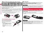 Предварительный просмотр 44 страницы Docomo Style P-06A Instruction Manual