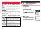 Предварительный просмотр 54 страницы Docomo Style P-06A Instruction Manual