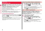 Предварительный просмотр 60 страницы Docomo Style P-06A Instruction Manual