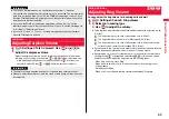 Предварительный просмотр 67 страницы Docomo Style P-06A Instruction Manual