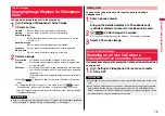 Предварительный просмотр 77 страницы Docomo Style P-06A Instruction Manual