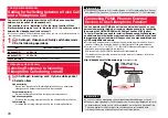 Предварительный просмотр 78 страницы Docomo Style P-06A Instruction Manual