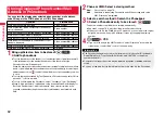 Предварительный просмотр 84 страницы Docomo Style P-06A Instruction Manual