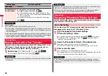 Предварительный просмотр 90 страницы Docomo Style P-06A Instruction Manual