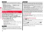 Предварительный просмотр 98 страницы Docomo Style P-06A Instruction Manual