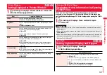 Предварительный просмотр 103 страницы Docomo Style P-06A Instruction Manual