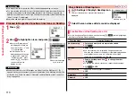 Предварительный просмотр 112 страницы Docomo Style P-06A Instruction Manual