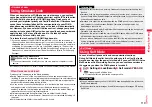 Предварительный просмотр 121 страницы Docomo Style P-06A Instruction Manual