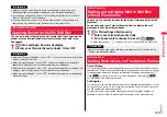 Предварительный просмотр 125 страницы Docomo Style P-06A Instruction Manual