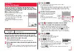 Предварительный просмотр 151 страницы Docomo Style P-06A Instruction Manual