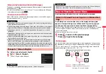 Предварительный просмотр 157 страницы Docomo Style P-06A Instruction Manual