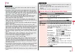 Предварительный просмотр 183 страницы Docomo Style P-06A Instruction Manual