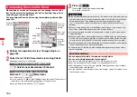 Предварительный просмотр 186 страницы Docomo Style P-06A Instruction Manual