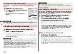 Предварительный просмотр 200 страницы Docomo Style P-06A Instruction Manual