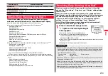 Предварительный просмотр 221 страницы Docomo Style P-06A Instruction Manual