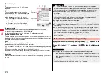 Предварительный просмотр 224 страницы Docomo Style P-06A Instruction Manual