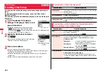 Предварительный просмотр 226 страницы Docomo Style P-06A Instruction Manual