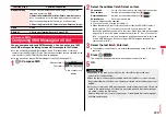 Предварительный просмотр 227 страницы Docomo Style P-06A Instruction Manual