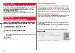 Предварительный просмотр 232 страницы Docomo Style P-06A Instruction Manual