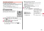 Предварительный просмотр 237 страницы Docomo Style P-06A Instruction Manual