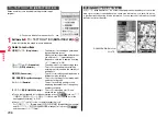 Предварительный просмотр 238 страницы Docomo Style P-06A Instruction Manual