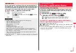 Предварительный просмотр 245 страницы Docomo Style P-06A Instruction Manual