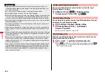 Предварительный просмотр 246 страницы Docomo Style P-06A Instruction Manual