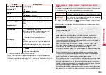 Предварительный просмотр 307 страницы Docomo Style P-06A Instruction Manual