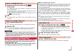 Предварительный просмотр 331 страницы Docomo Style P-06A Instruction Manual