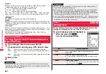 Предварительный просмотр 362 страницы Docomo Style P-06A Instruction Manual