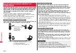 Предварительный просмотр 412 страницы Docomo Style P-06A Instruction Manual