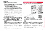 Preview for 475 page of Docomo Style P-06A Instruction Manual