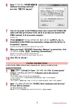 Предварительный просмотр 524 страницы Docomo Style P-06A Instruction Manual