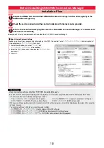 Предварительный просмотр 527 страницы Docomo Style P-06A Instruction Manual