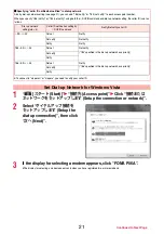 Предварительный просмотр 538 страницы Docomo Style P-06A Instruction Manual