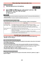 Предварительный просмотр 549 страницы Docomo Style P-06A Instruction Manual