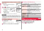 Предварительный просмотр 34 страницы Docomo STYLE Series P-03A Instruction Manual