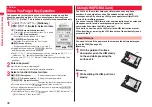 Предварительный просмотр 40 страницы Docomo STYLE Series P-03A Instruction Manual