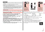 Предварительный просмотр 41 страницы Docomo STYLE Series P-03A Instruction Manual