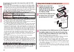 Предварительный просмотр 44 страницы Docomo STYLE Series P-03A Instruction Manual