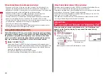 Предварительный просмотр 72 страницы Docomo STYLE Series P-03A Instruction Manual