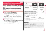 Предварительный просмотр 73 страницы Docomo STYLE Series P-03A Instruction Manual