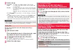 Предварительный просмотр 79 страницы Docomo STYLE Series P-03A Instruction Manual