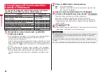 Предварительный просмотр 88 страницы Docomo STYLE Series P-03A Instruction Manual