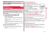 Предварительный просмотр 105 страницы Docomo STYLE Series P-03A Instruction Manual