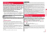 Предварительный просмотр 121 страницы Docomo STYLE Series P-03A Instruction Manual