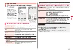 Предварительный просмотр 147 страницы Docomo STYLE Series P-03A Instruction Manual