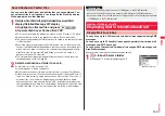 Предварительный просмотр 155 страницы Docomo STYLE Series P-03A Instruction Manual