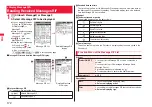 Предварительный просмотр 174 страницы Docomo STYLE Series P-03A Instruction Manual