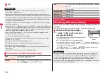 Предварительный просмотр 182 страницы Docomo STYLE Series P-03A Instruction Manual